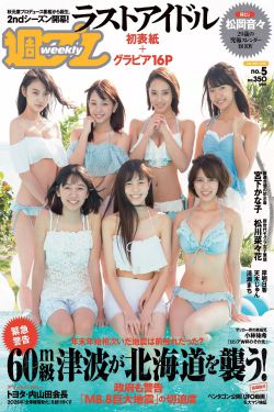 JAPONENSIS水多多衍生小说